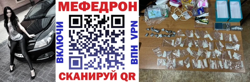 Наркота Заозёрск МАРИХУАНА Меф мяу мяу Альфа ПВП Гашиш КОКАИН