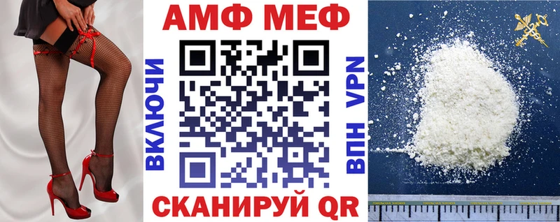 Amphetamine VHQ  Заозёрск 