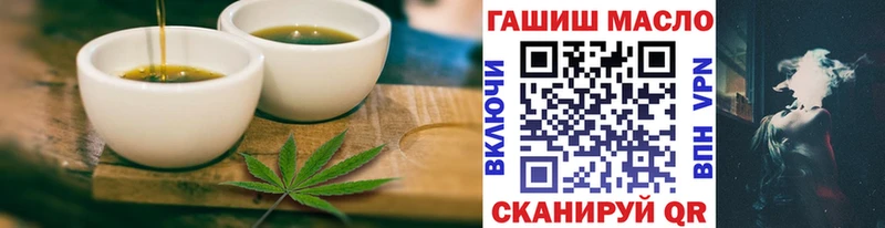Еда ТГК конопля  мега маркетплейс  Заозёрск  наркотики 