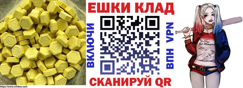 дарнет шоп  нарко площадка состав  ЭКСТАЗИ Дубай  Заозёрск 