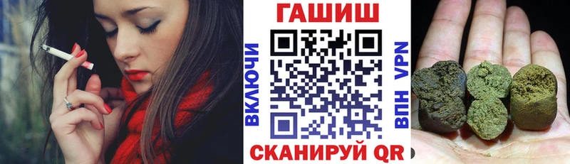 дарк нет как зайти Заозёрск OMG Гашиш VHQ продажа наркотиков