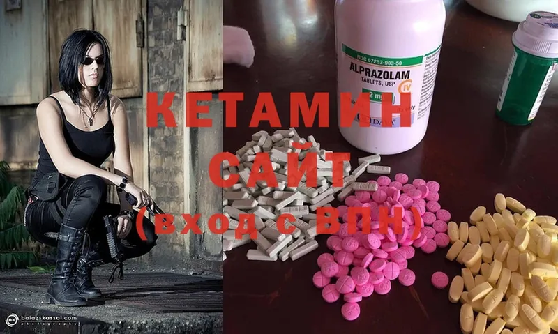 КЕТАМИН ketamine  блэк спрут как войти  Заозёрск  закладка 