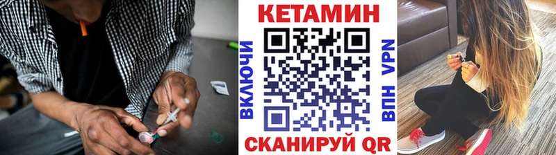 КЕТАМИН VHQ  наркота  Заозёрск 