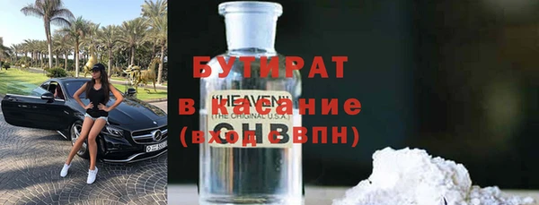 COCAINE Медвежьегорск