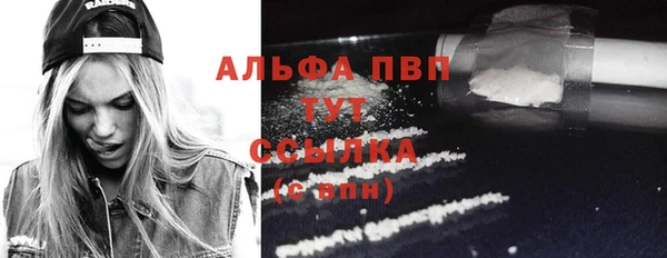 COCAINE Медвежьегорск