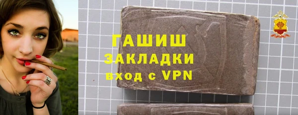 прущая мука Мегион