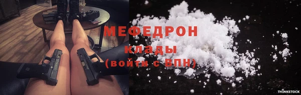 прущая мука Мегион