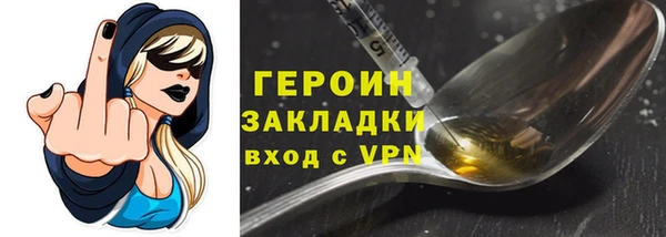 прущая мука Мегион