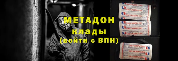 COCAINE Медвежьегорск