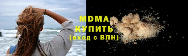 COCAINE Медвежьегорск