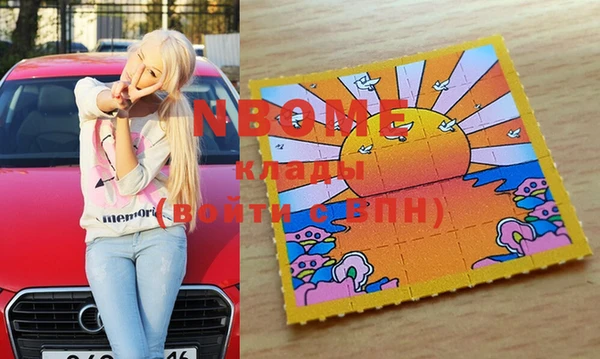 прущая мука Мегион