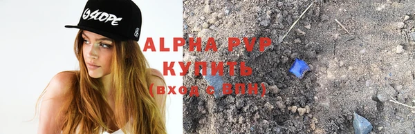 прущая мука Мегион