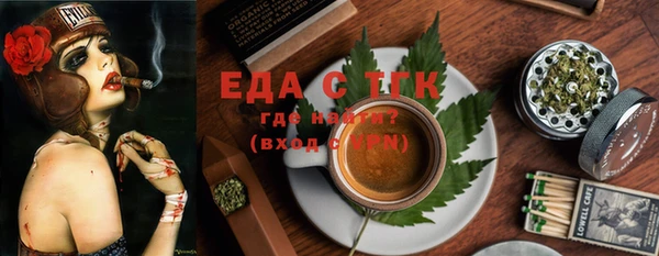 COCAINE Медвежьегорск