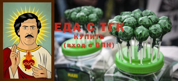 прущая мука Мегион