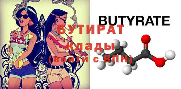 гидра Аша