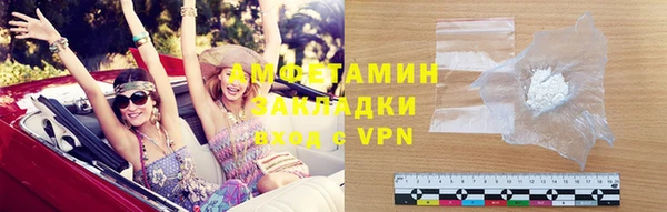 COCAINE Медвежьегорск