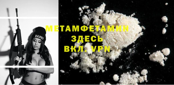 прущая мука Мегион