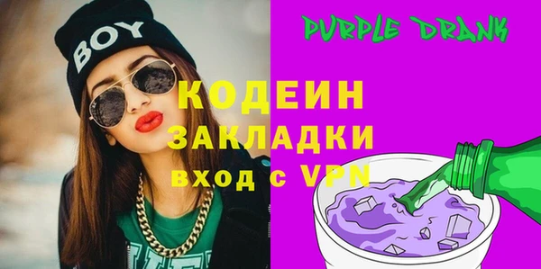 COCAINE Медвежьегорск