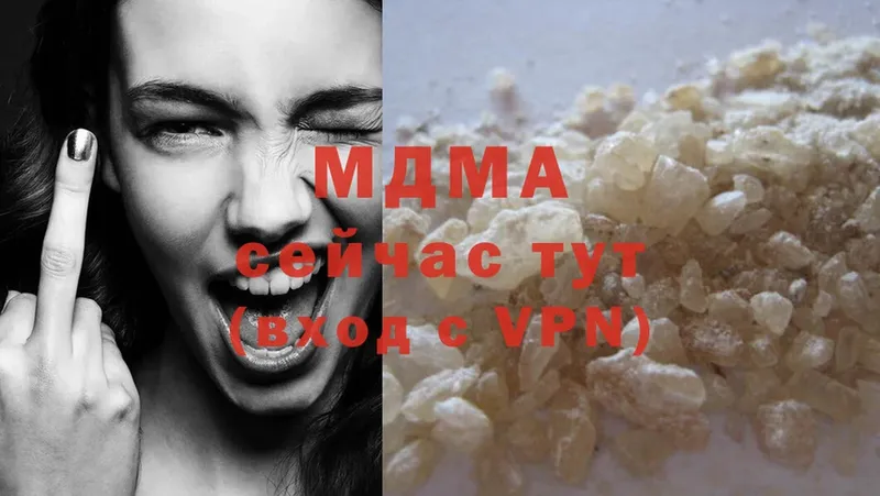 ссылка на мегу маркетплейс  Заозёрск  MDMA VHQ  сколько стоит 