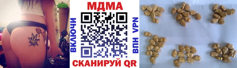 где можно купить наркотик  Заозёрск  MDMA VHQ 