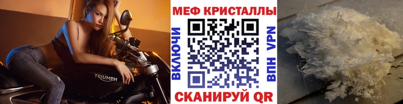 МЕФ мука  Заозёрск 