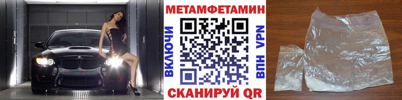 Первитин кристалл  где можно купить наркотик  Заозёрск 