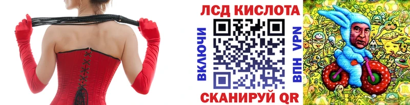 мега   Заозёрск  Марки 25I-NBOMe 1,8мг 