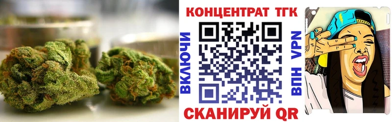 omg   наркота  Заозёрск  ТГК THC oil 